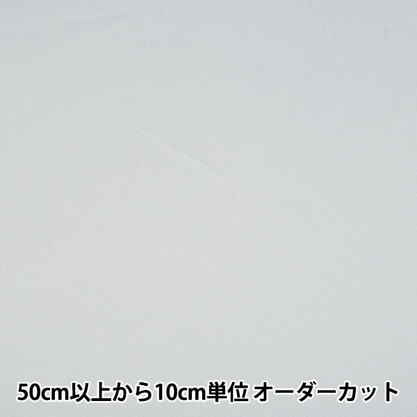 �ڿ���5����� ���� �إ������塼��ĥ��� ����150cm ����С����졼 CPT2000-92SG��