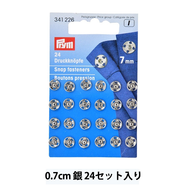 ボタン 『金属縫付けスナップ 銀 7mm 24セット 341226』 Prym