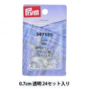 メタあ ボタン 『樹脂縫付けスナップ 透明 1cm 18セット 347159』 Prym