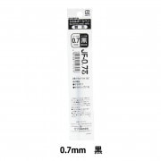 ボールペン 替え芯 『ジェルボールペン替芯 JF-0.5 黒 RJF5-BK』 ZEBRA