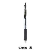 ボールペン ボールペン 『サラサクリップ 1.0mm 黒 JJE15-BK』 ZEBRA ゼブラ