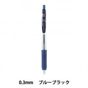 ボールペン ボールペン 『サラサクリップ 1.0mm 黒 JJE15-BK』 ZEBRA ゼブラ
