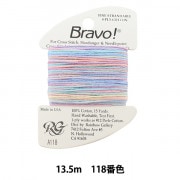刺しゅう糸 『Bravo!(ブラボー) 段染め糸 128番色』 手芸,刺繍