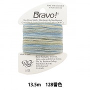 Bravo!刺繍糸