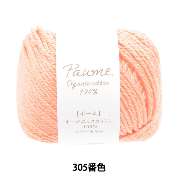 ٥ӡӻ إݡ ٥ӡ顼 305ֿ Hamanaka ϥޥʥ