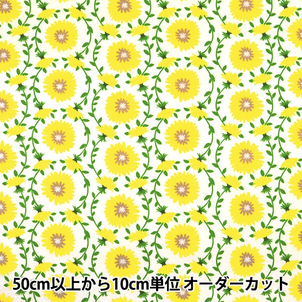 数量5から】 生地 『オックスプリント 花柄 白×黄色 201029-3