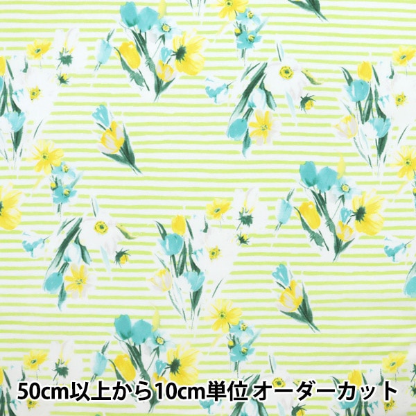 現品限り】【数量5から】 生地 『シャーティング ボーダー