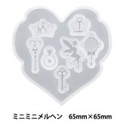 粘土レジン用型 『ソフトモールド ホイップ L大 ミックス C-807