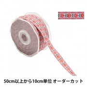数量5から】 手芸テープ 『チロリアンテープ 747』 服飾,ブレード