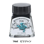 インク 『ドローイングインク 14ml 046 ブリリアント グリーン 3130046