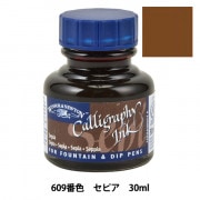 カリグラフィー　インク インク 『カリグラフィーインク ブルーキャップ 30ml 345 レモン