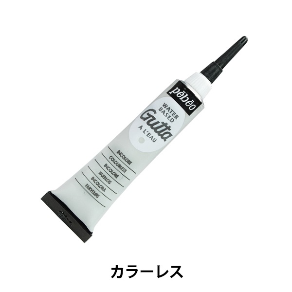 絵具 『水性グッタ 布用 01 カラーレス 20ml』 pebeo ペベオ 工芸