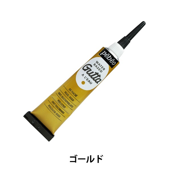 絵具 『水性グッタ 布用 03 ゴールド 20ml』 pebeo ペベオ 工芸,トール