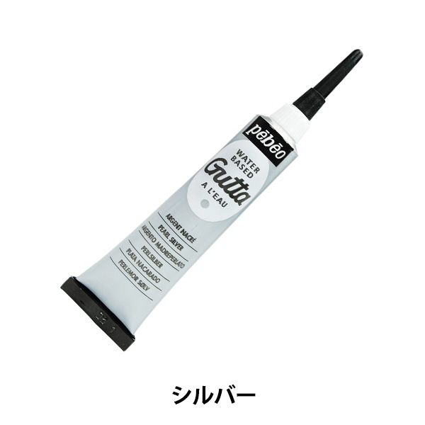 絵具 『水性グッタ 布用 11 シルバー 20ml』 pebeo ペベオ 工芸,トール