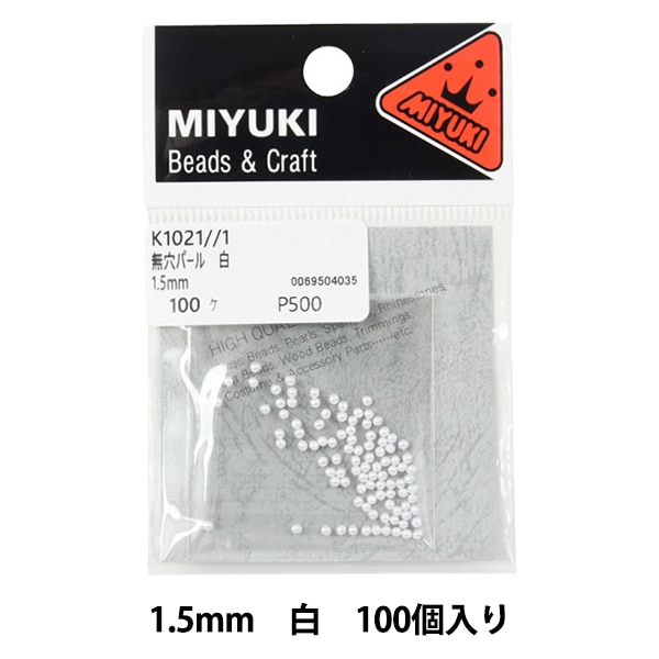 ビーズセール】ビーズ 『無穴パール 1.5mm #1 白 100個入り K1021