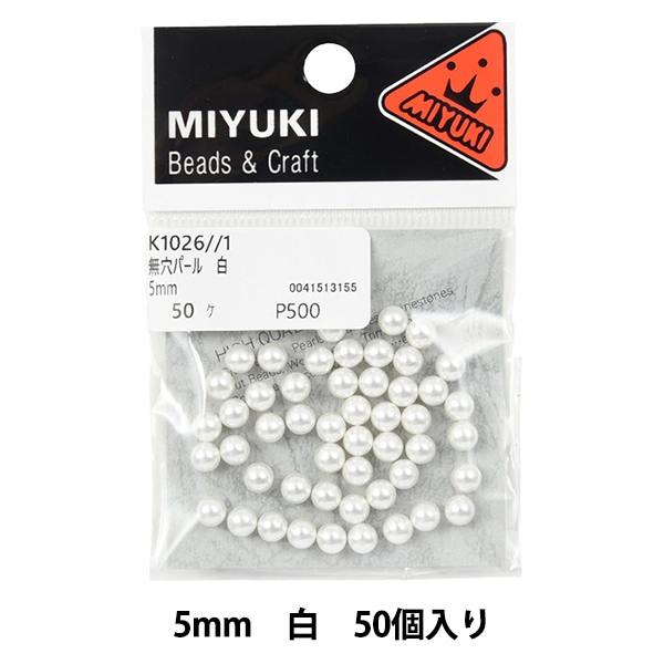 ビーズセール】 ビーズ 『無穴パール 5mm #1 白 50個入り K1026