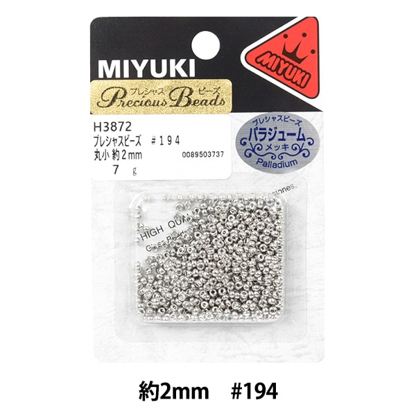 �ӡ��� �إץ쥷�㥹�ӡ��� �ݾ� 2mm #194 �ѥ饸�塼���å� H3872�� MIYUKI �ߥ業