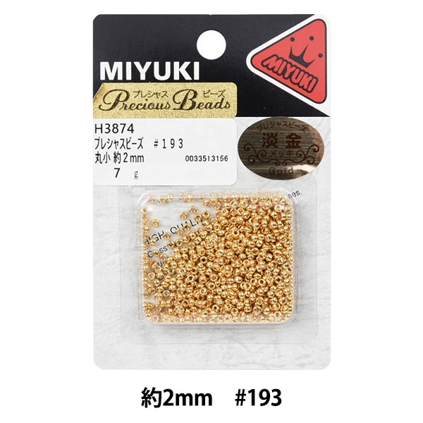 ビーズ 『プレシャスビーズ 丸小 2mm #193 うす金メッキ H3874
