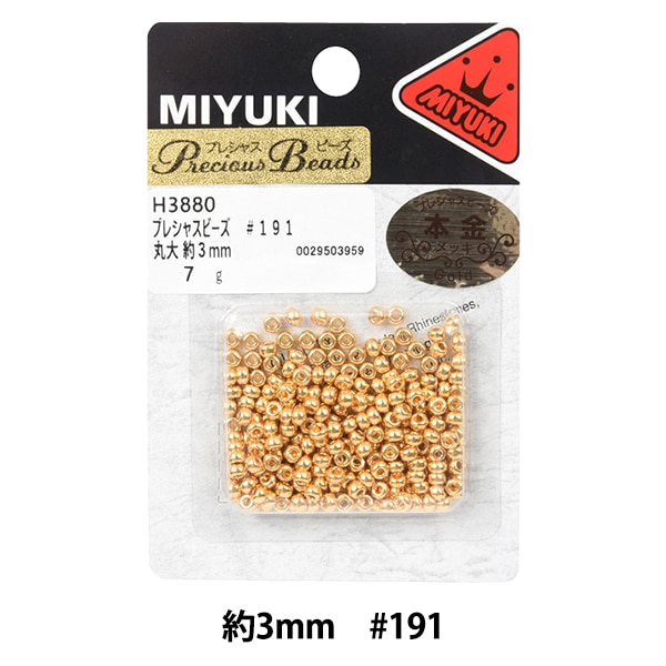�ӡ��� �إץ쥷�㥹�ӡ��� ���� 3mm #191 �ܶ��å� H3880�� MIYUKI �ߥ業