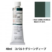 絵具 『油絵具 HOC6号 H047 グリニッシュイエロー』 HOLBEIN