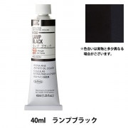 絵具 『油絵具 HOC6号 H825 透明ブラック』 HOLBEIN ホルベイン