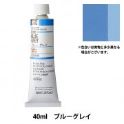 (未使用･未開封品)　ホルベイン 油絵具 コバルトVライトヒュー H132 20ml(6号) ar3p5n1 絵具 『油絵具 HOC6号 H132 コバルトバイオレットライトヒュー