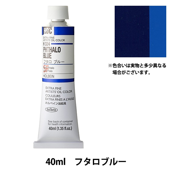 はるち　セヌリエ油絵具４本　カドミウムグリーン　カドミウムレッドほか計４本 000000102627_ajoDj9J.jpg