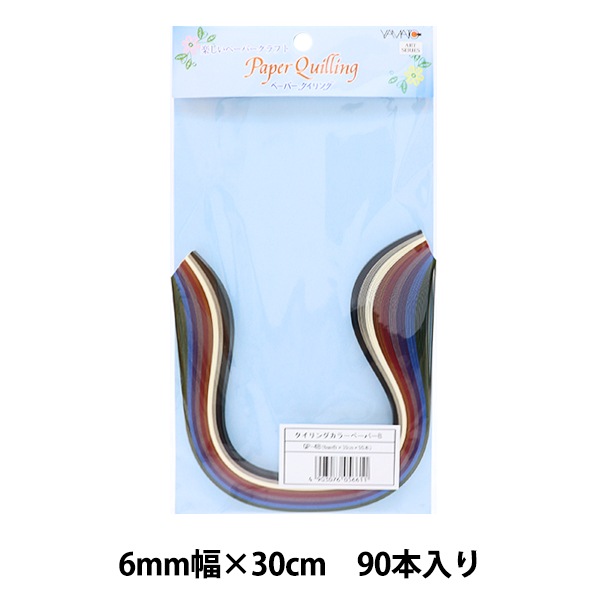 ペーパークラフト 『クイリングカラーペーパー 6mm幅 QP-4B』 YAMATO