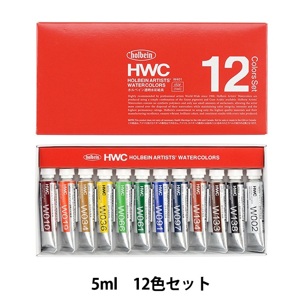 ���� ��Ʃ����̳��� HWC2�� W401 12�����åȡ� HOLBEIN �ۥ�٥���