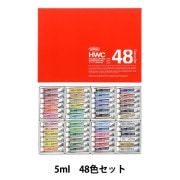 ホルベイン透明水彩絵具 60色セット｜画材・文具雑貨の通販
