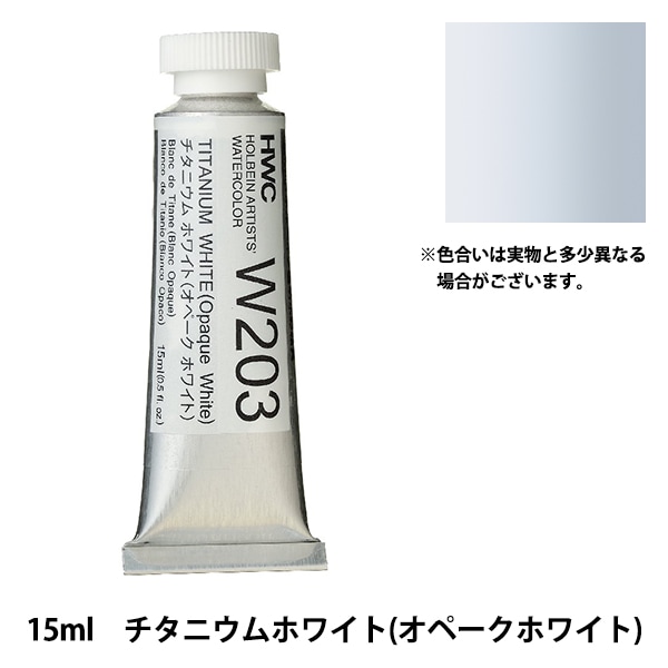 ���� ��Ʃ����̳��� HWC5�� W203 �����˥���ۥ磻�ȥ��ڡ����� HOLBEIN �ۥ�٥���