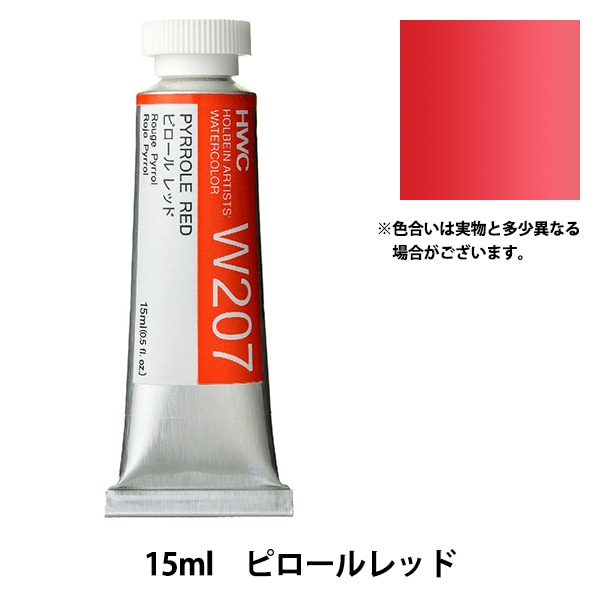 ���� ��Ʃ����̳��� HWC5�� W207 �ԥ������åɡ� HOLBEIN �ۥ�٥���