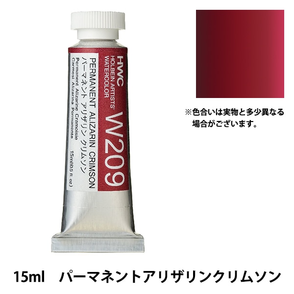天才クリア・クリムゾン真作保証作品　Ｆ２０号　子供の頃から私は…　ヘプバーン 絵具 『透明水彩絵具 HWC5号 W209 パーマネントアリザリンクリムソン