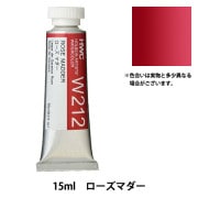 絵具 『透明水彩絵具 HWC5号 W317 ライラック』 HOLBEIN ホルベイン
