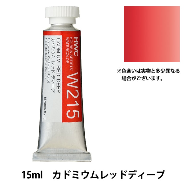 ���� ��Ʃ����̳��� HWC5�� W215 ���ɥߥ����åɥǥ����ס� HOLBEIN �ۥ�٥���