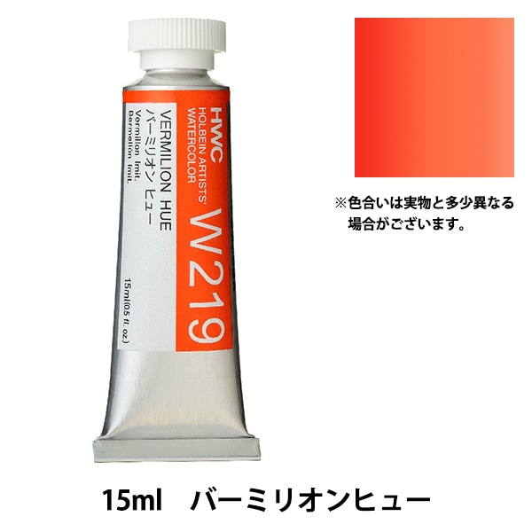 ���� ��Ʃ����̳��� HWC5�� W219 �С��ߥꥪ��ҥ塼�� HOLBEIN �ۥ�٥���