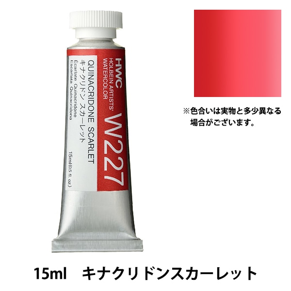 ���� ��Ʃ����̳��� HWC5�� W227 ���ʥ���ɥ󥹥�����åȡ� HOLBEIN �ۥ�٥���