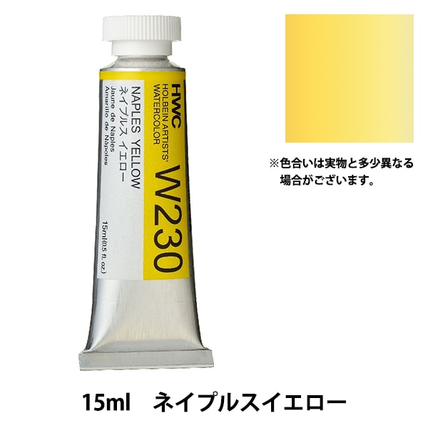 ���� ��Ʃ����̳��� HWC5�� W230 �ͥ��ץ륹���������� HOLBEIN �ۥ�٥���