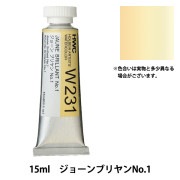 ホルベイン 透明水彩絵具 【真正】マンガニーズブルー PB33 5ml ホルベイン透明水彩]マンガニーズブルーノーバ | 額縁通販・画材