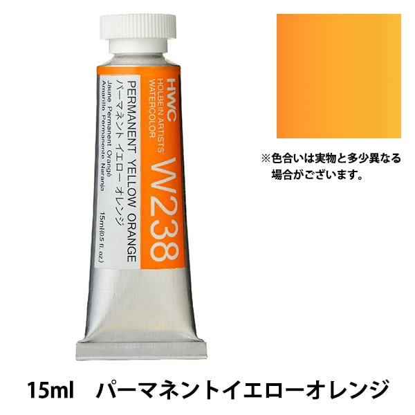 ���� ��Ʃ����̳��� HWC5�� W238 �ѡ��ޥͥ�ȥ�����������󥸡� HOLBEIN �ۥ�٥���