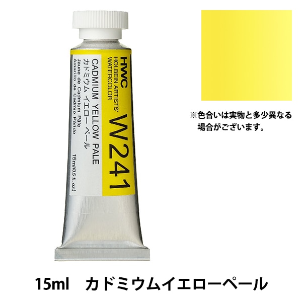 ���� ��Ʃ����̳��� HWC5�� W241 ���ɥߥ��।������ �ڡ���� HOLBEIN �ۥ�٥���