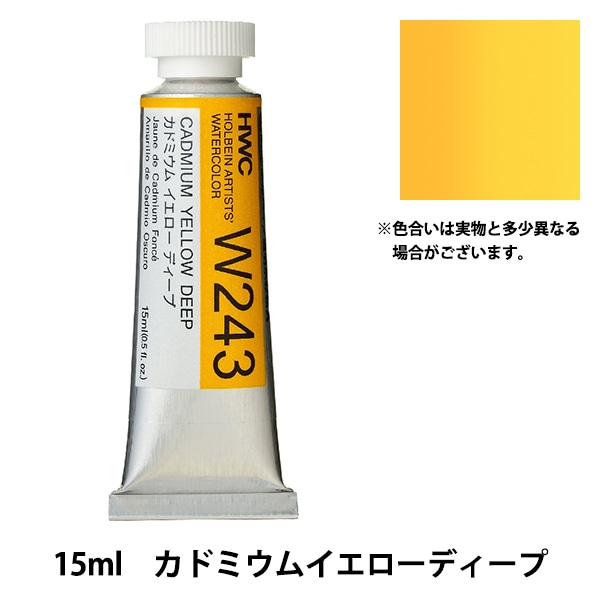 ���� ��Ʃ����̳��� HWC5�� W243 ���ɥߥ��।������ �ǥ����ס� HOLBEIN �ۥ�٥���