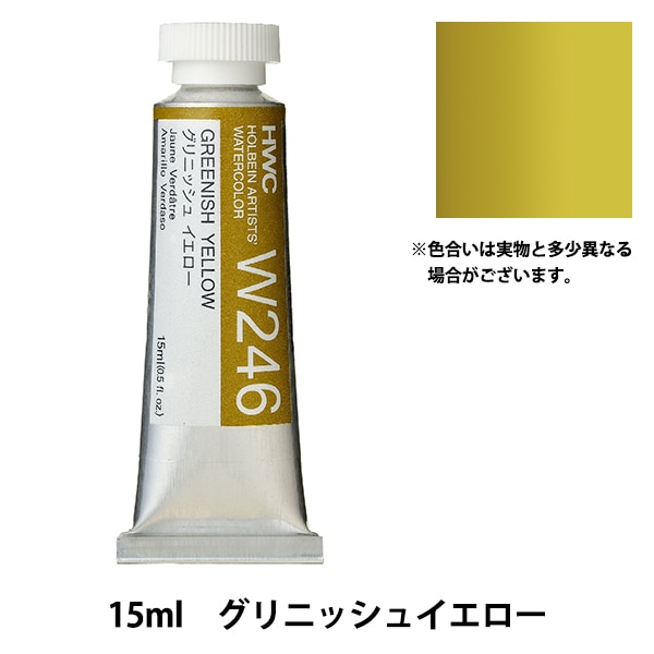 ���� ��Ʃ����̳��� HWC5�� W246 ����˥å��奤�������� HOLBEIN �ۥ�٥���