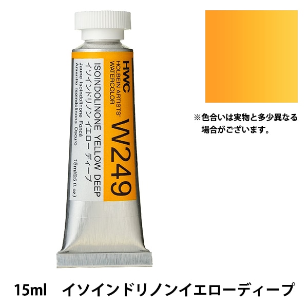 ���� ��Ʃ����̳��� HWC5�� W249 ��������ɥ�Υ󥤥������ǥ����ס� HOLBEIN �ۥ�٥���