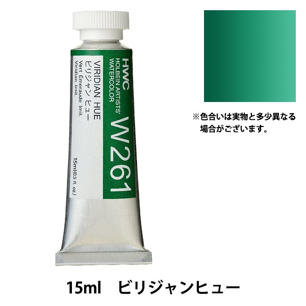 ���� ��Ʃ����̳��� HWC5�� W261 �ӥꥸ���ҥ塼�� HOLBEIN �ۥ�٥���