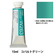 絵具 『透明水彩絵具 HWC5号 W304 ホリゾンブルー』 HOLBEIN