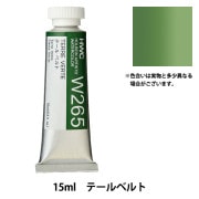 絵具 『透明水彩絵具 HWC5号 W213 オペラ』 HOLBEIN ホルベイン