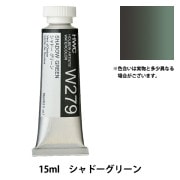 ホルベイン  透明水彩絵具 12色セット W440 15ml(5号) 6g7v4d0 ホルベイン 透明水彩絵具 12色セット 15ml 5号チューブ | ゆめ画材