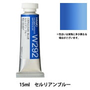 絵具 『透明水彩絵具 HWC5号 W296 コンポーズブルー』 HOLBEIN