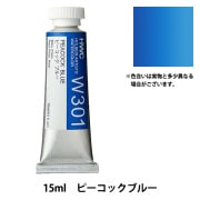 ちい ホルベイン水彩絵の具 108色 ワトソン HW-304 新品2冊 ちい